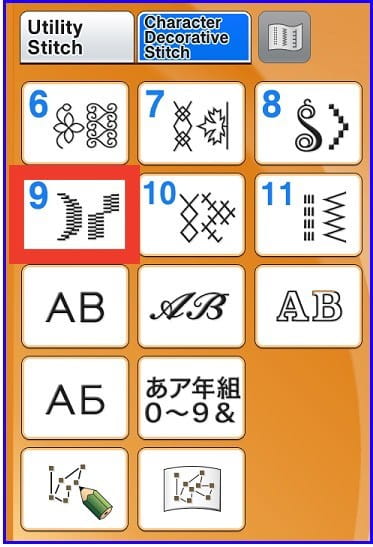 jb_Brother-Blog_3_2019_Quick-Tip_Fig2a