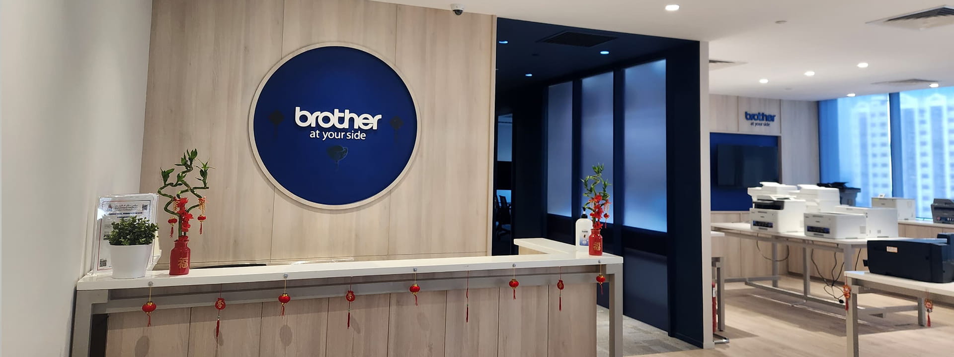 careers-at-brother
