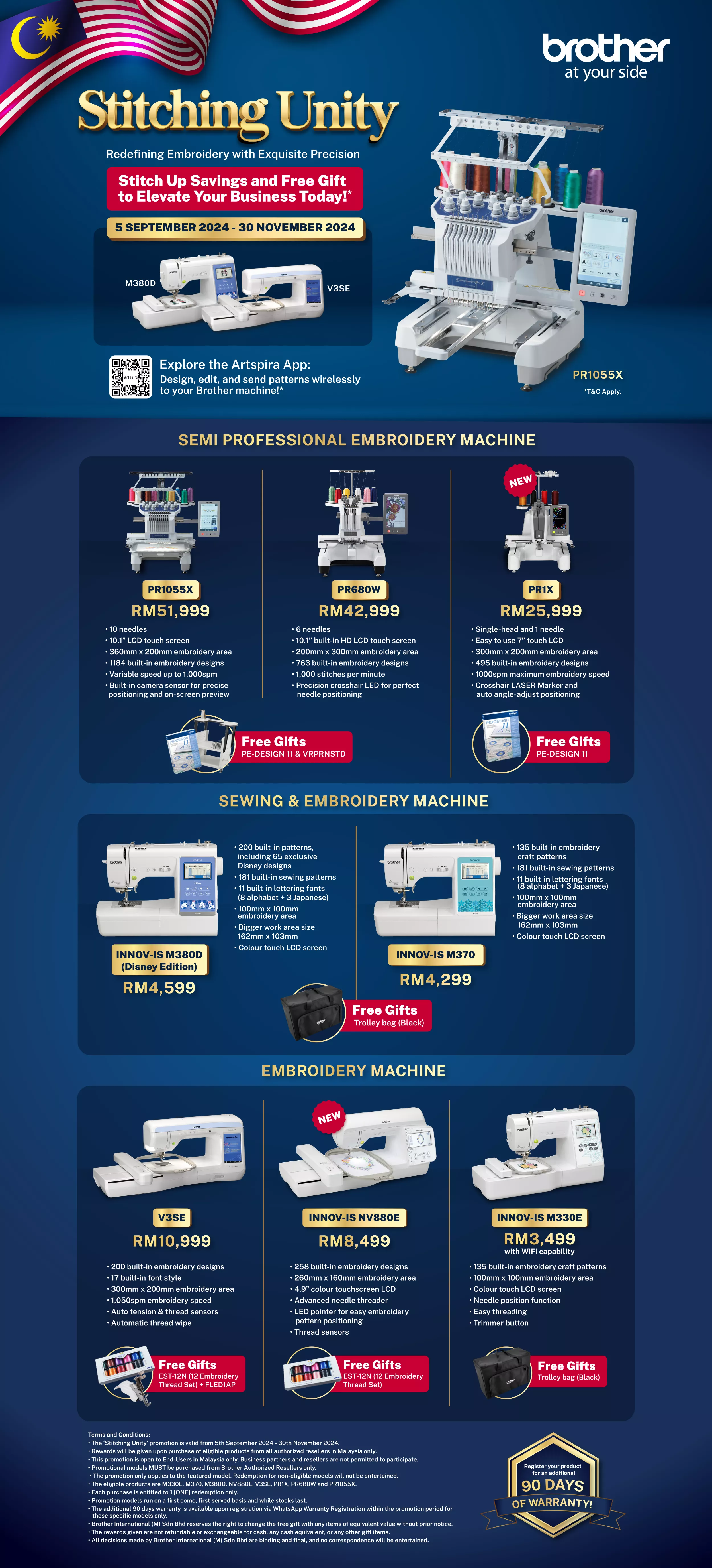 Brother HSM Stitching Unity Aug Promo_Landing Page Image